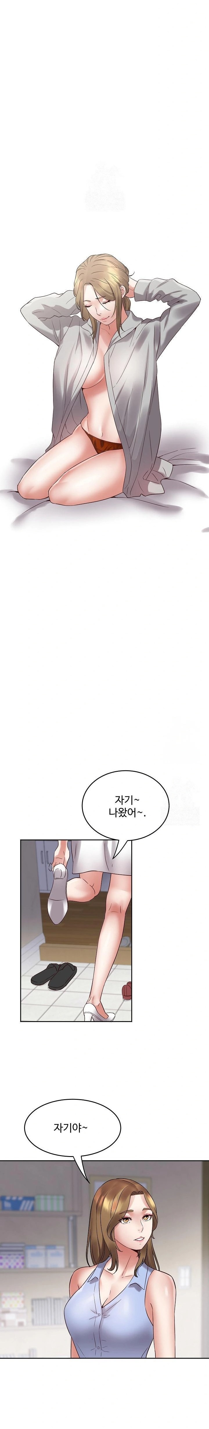 Daebong Village Women’s Association Raw - Page 7