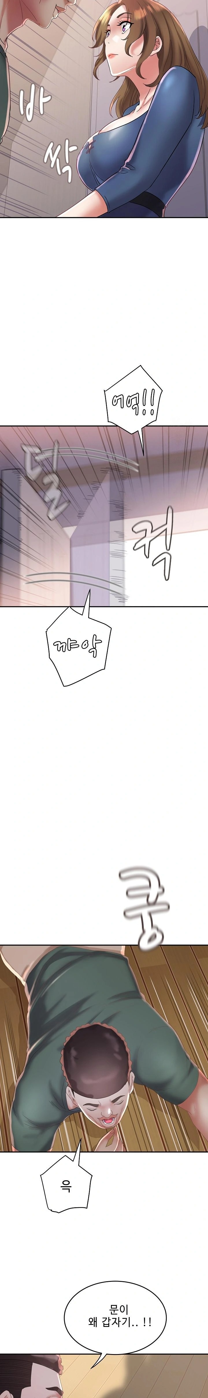 Daebong Village Women’s Association Raw - Page 22