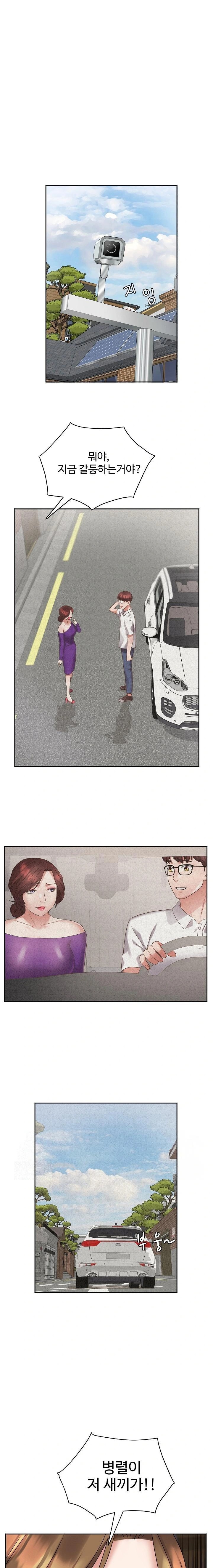 Daebong Village Women’s Association Raw - Page 1