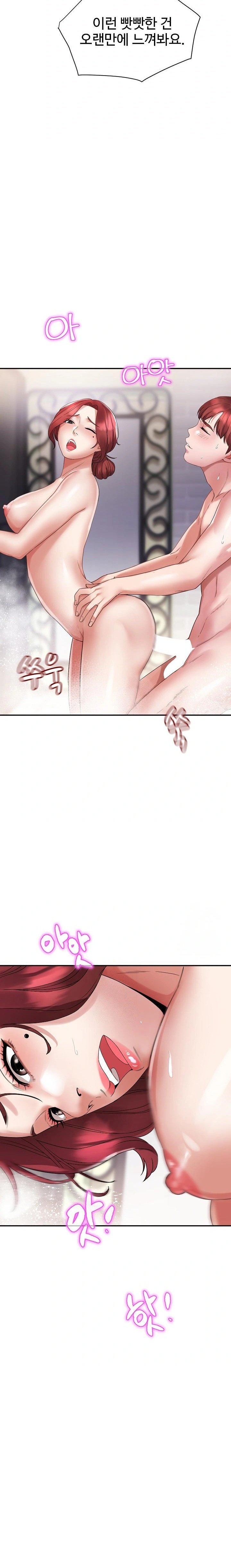 Daebong Village Women’s Association Raw - Page 10