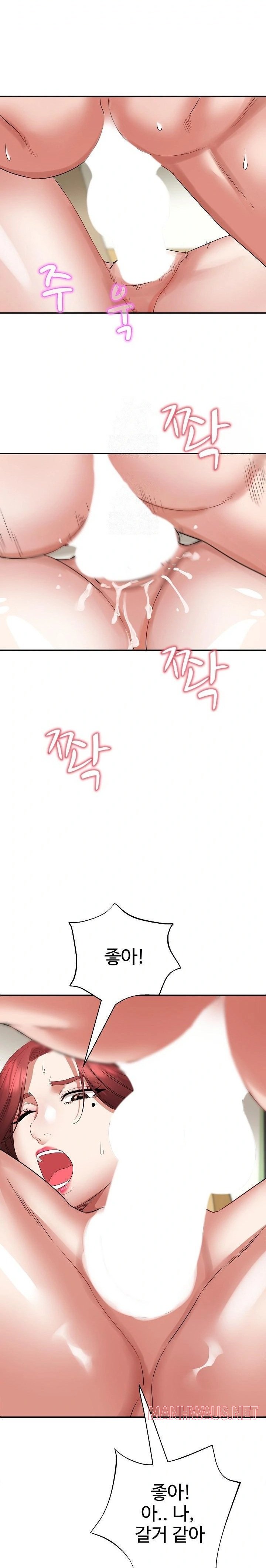 Daebong Village Women’s Association Raw - Page 23