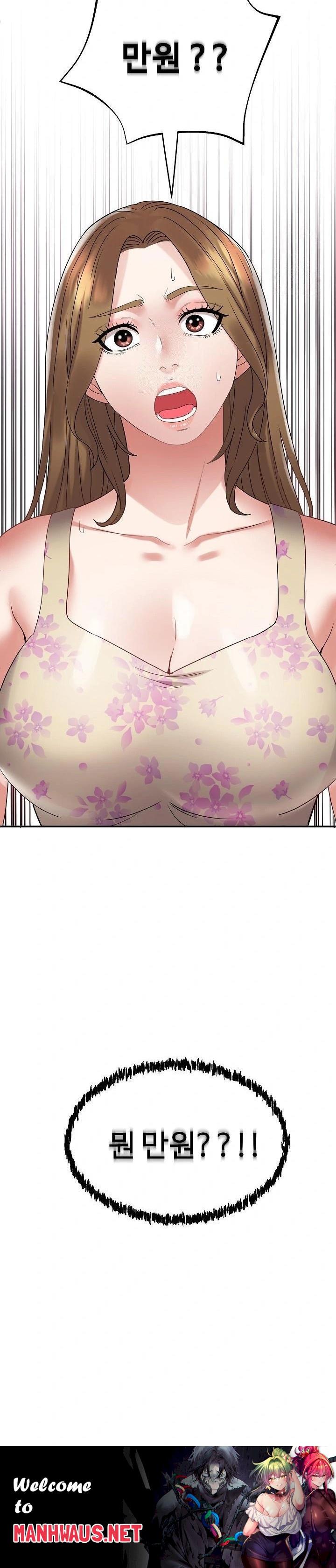Daebong Village Women’s Association Raw - Page 30