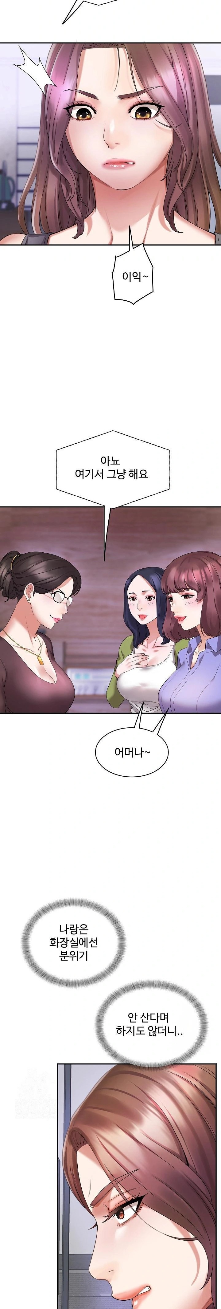 Daebong Village Women’s Association Raw - Page 6