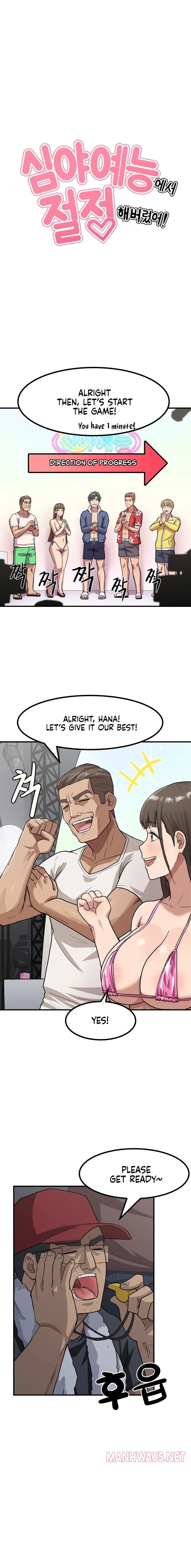Late-night Show Climax - Page 1