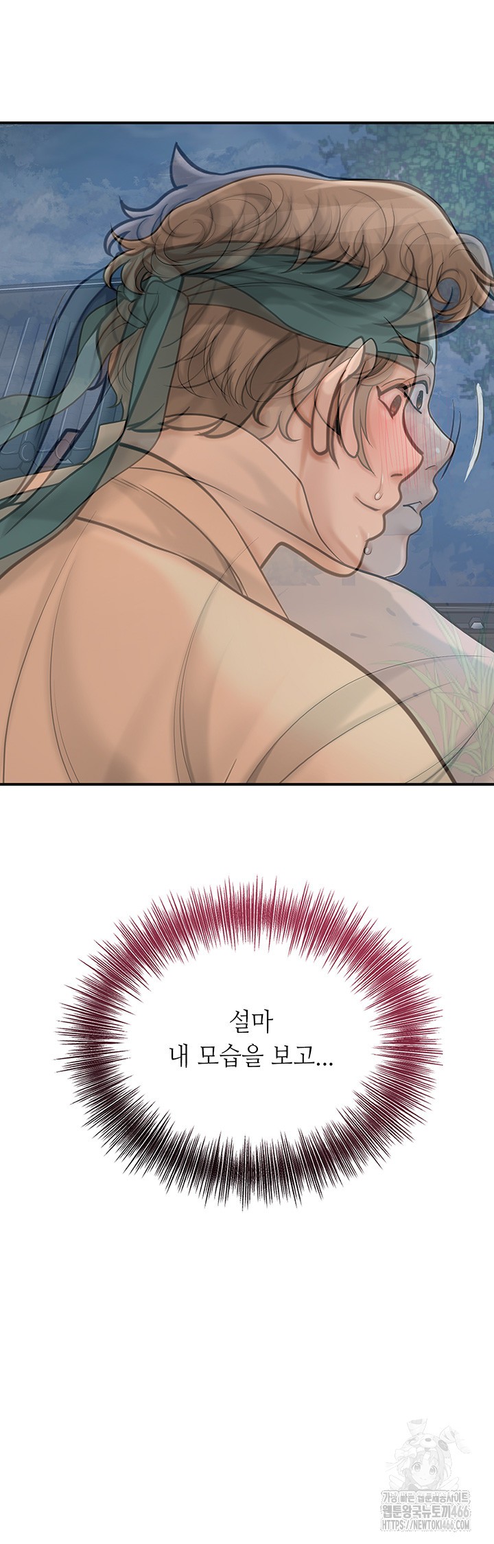 Brothel Raw - Page 52