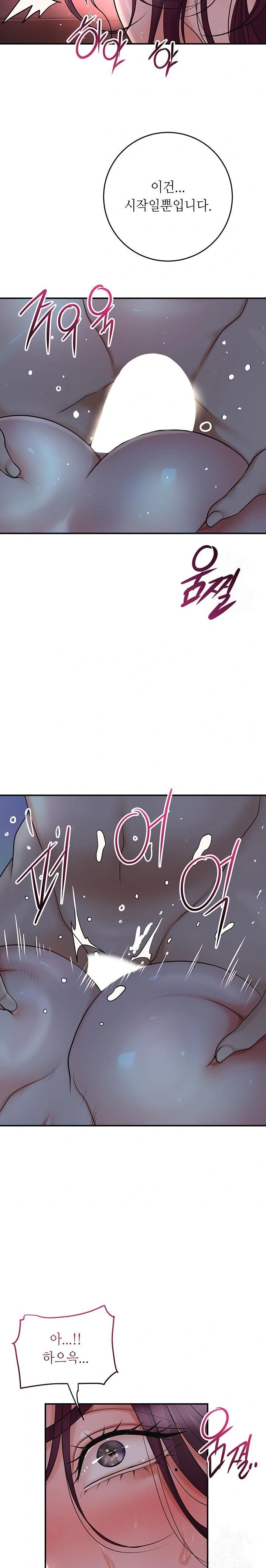 Brothel Raw - Page 21