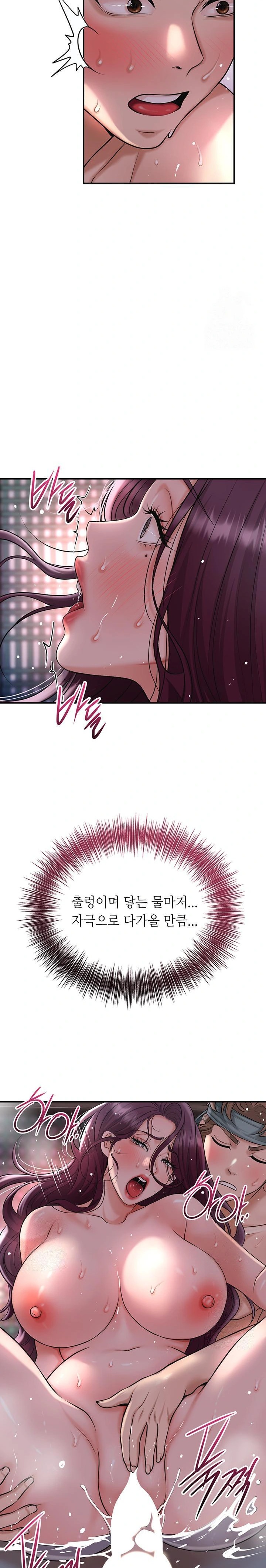 Brothel Raw - Page 23