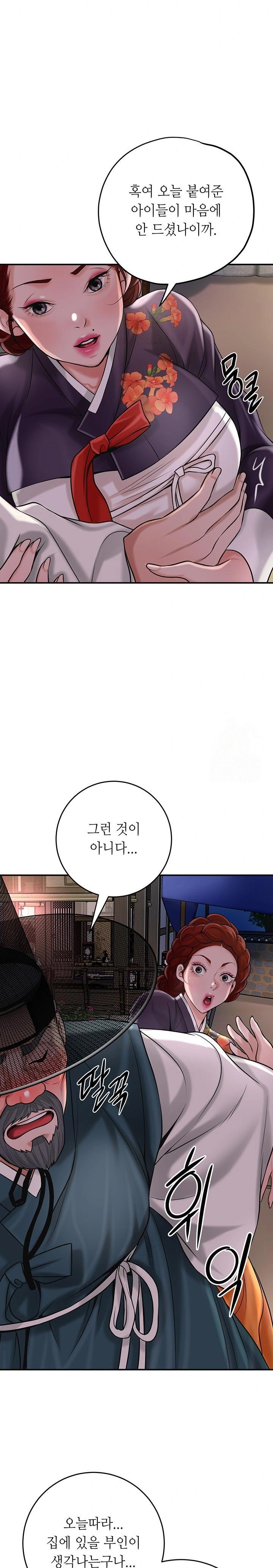 Brothel Raw - Page 32