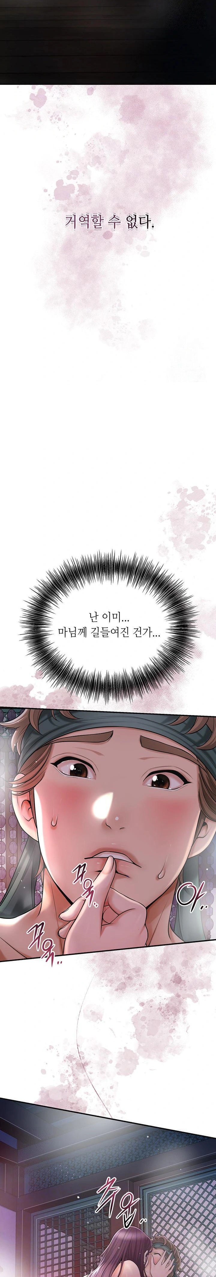 Brothel Raw - Page 4