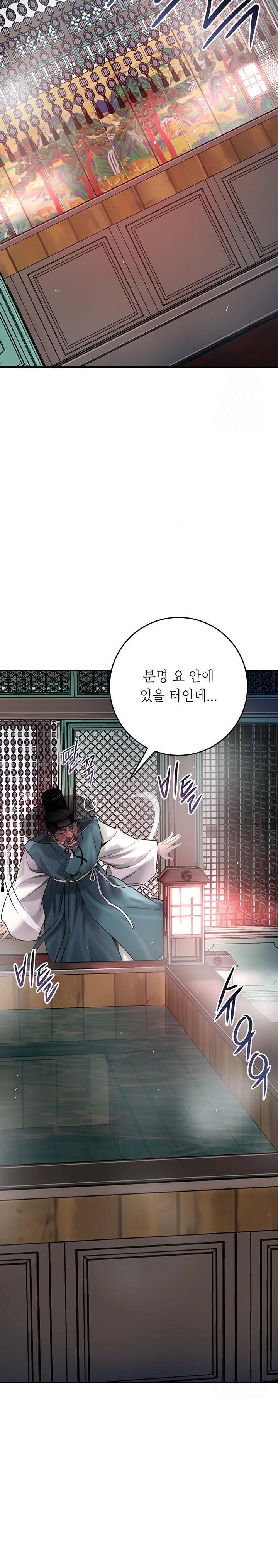 Brothel Raw - Page 13