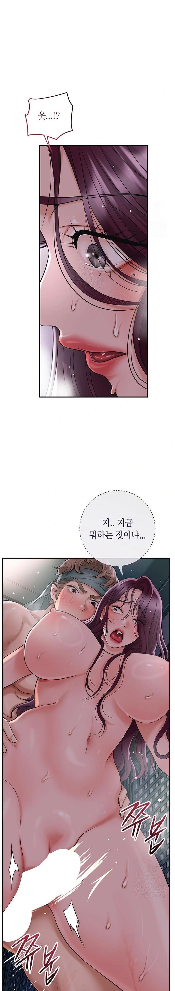 Brothel Raw - Page 19