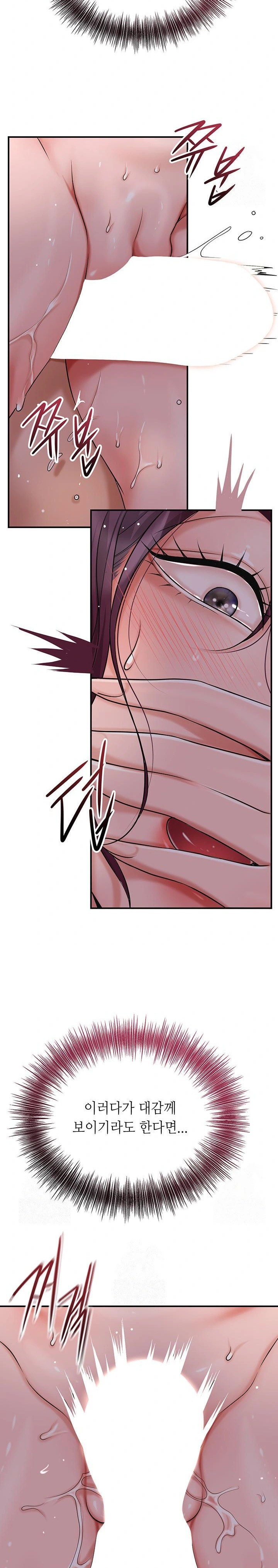 Brothel Raw - Page 22