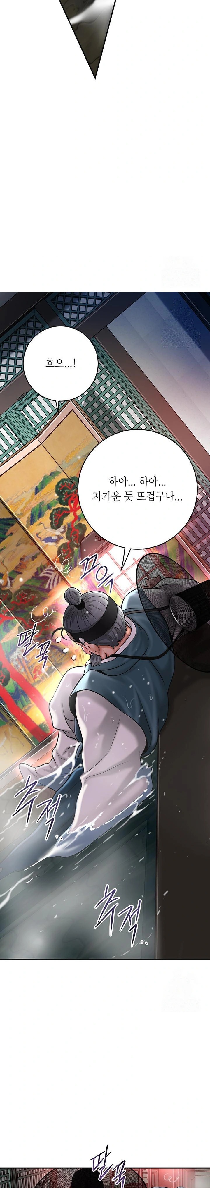 Brothel Raw - Page 25