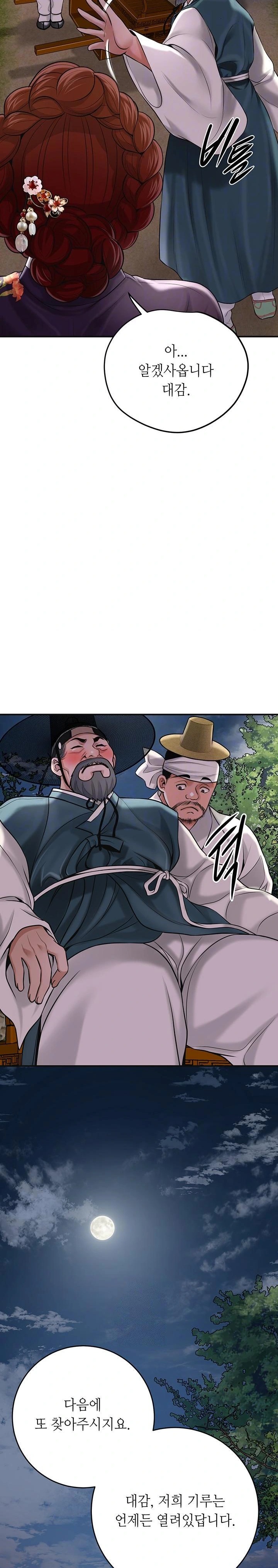 Brothel Raw - Page 3