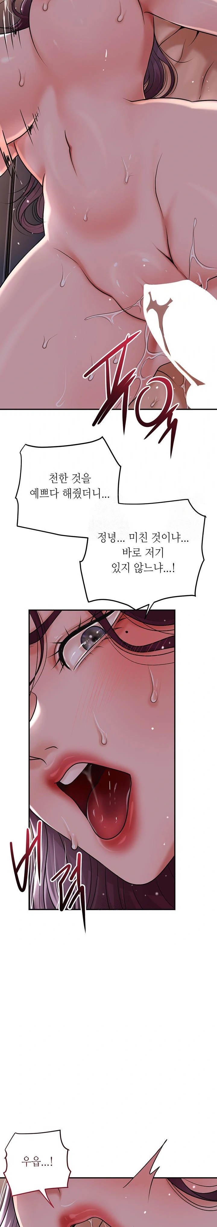 Brothel Raw - Page 31