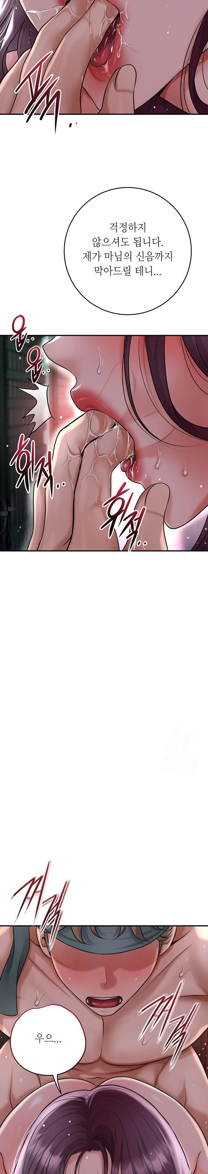 Brothel Raw - Page 32