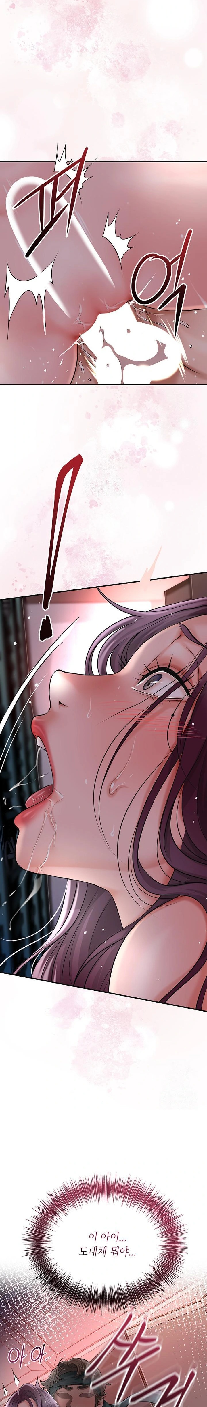 Brothel Raw - Page 35