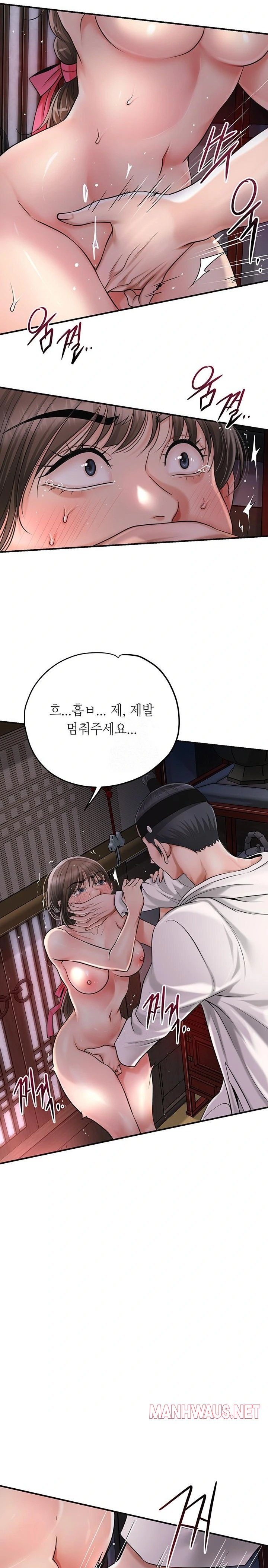 Brothel Raw - Page 14