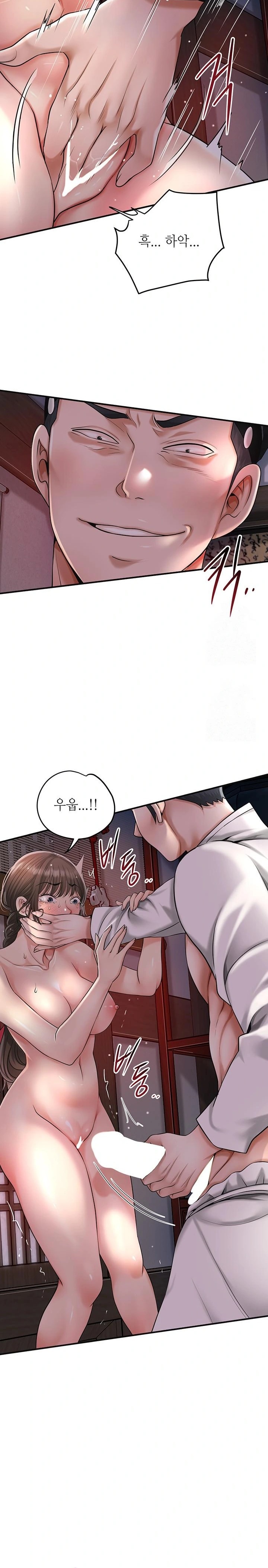 Brothel Raw - Page 15