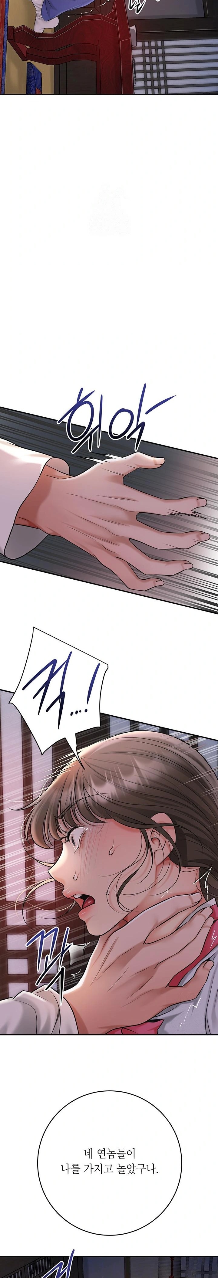 Brothel Raw - Page 2