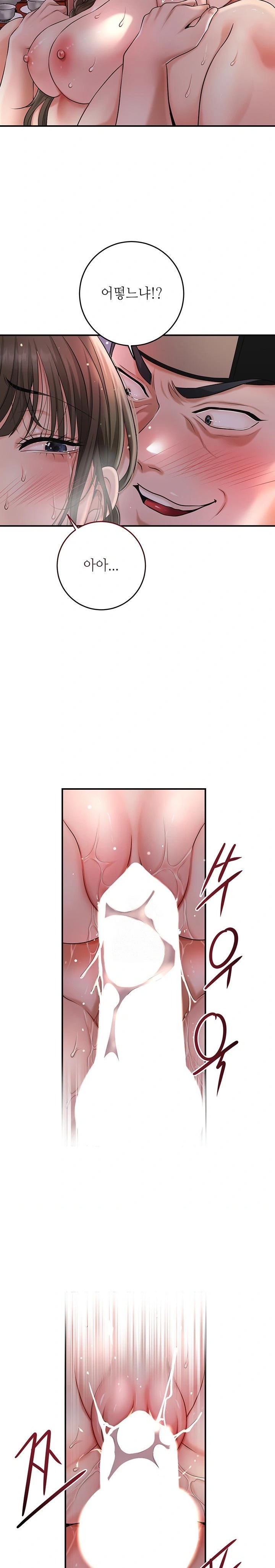 Brothel Raw - Page 27