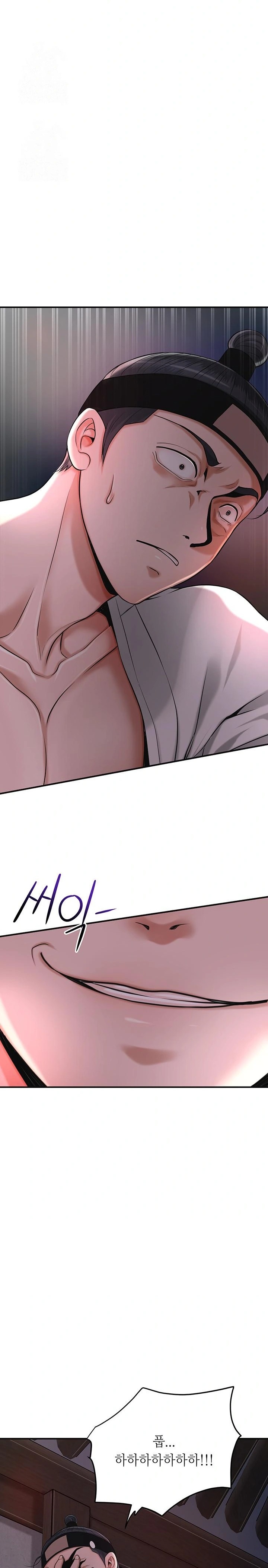 Brothel Raw - Page 6