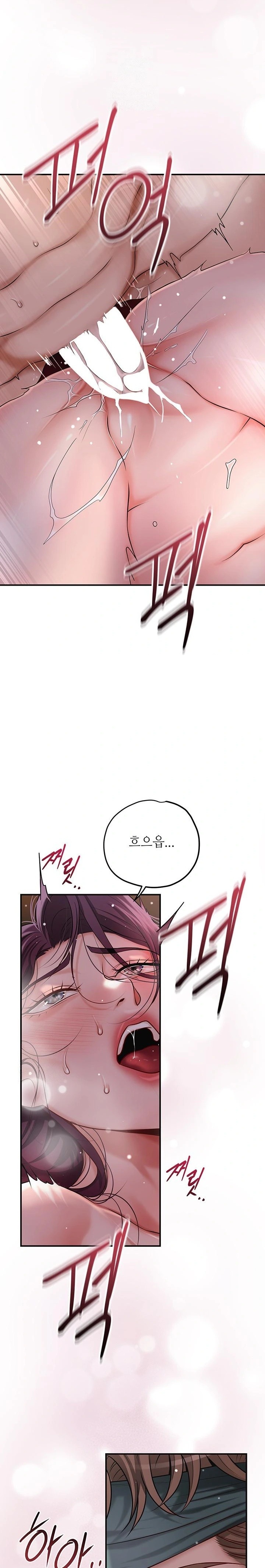 Brothel Raw - Page 10