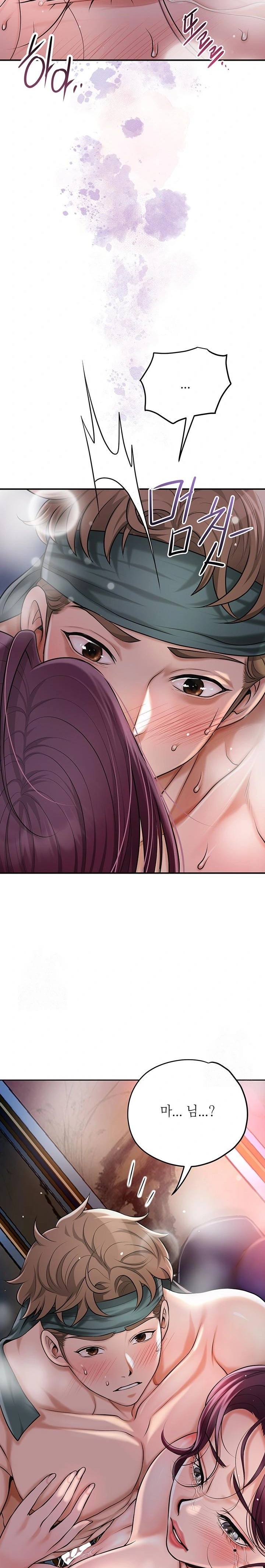 Brothel Raw - Page 16