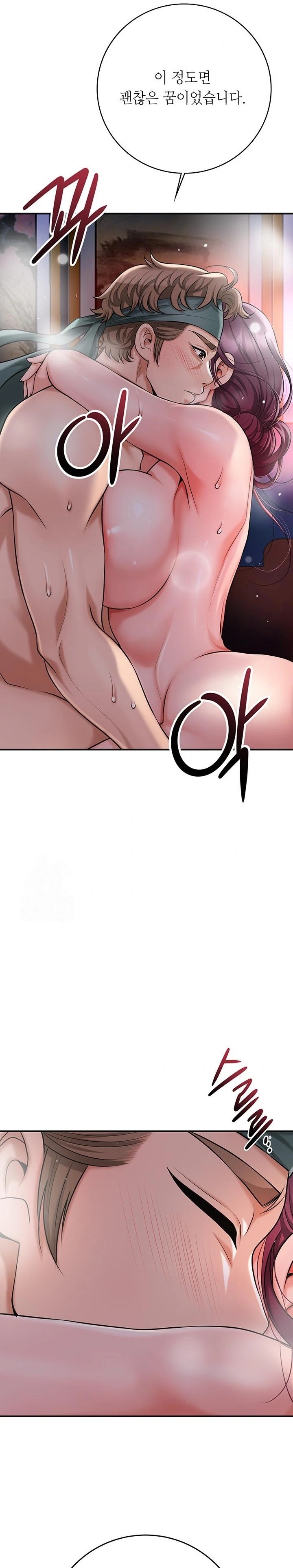 Brothel Raw - Page 20