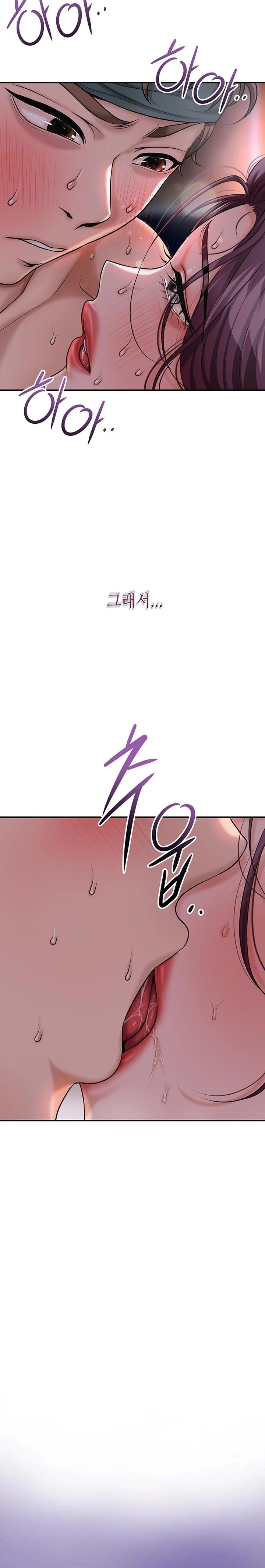 Brothel Raw - Page 3