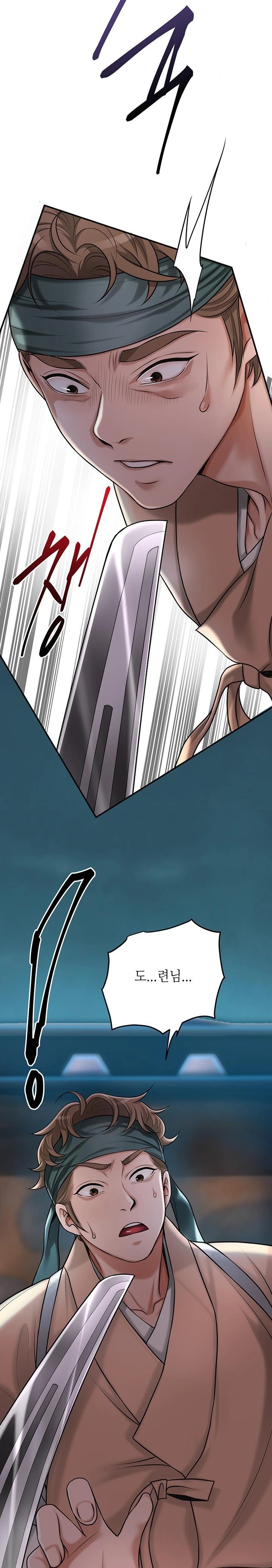 Brothel Raw - Page 33