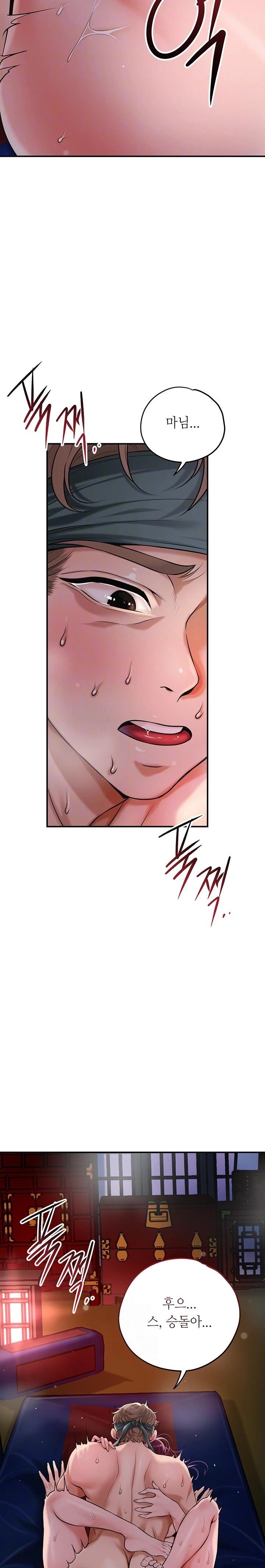 Brothel Raw - Page 7