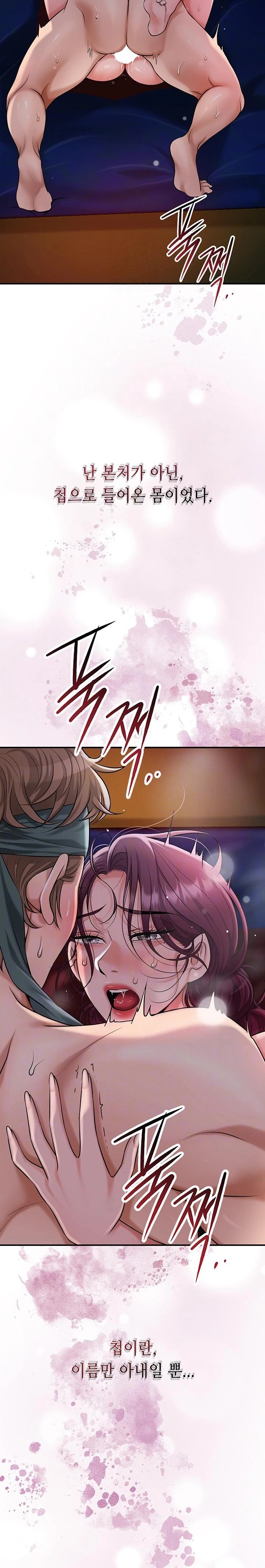 Brothel Raw - Page 8