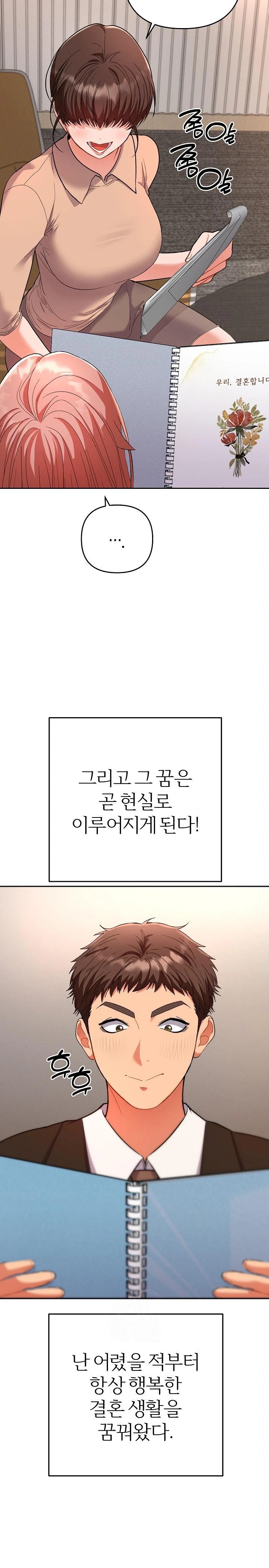 Everyone’s Man Raw - Page 10