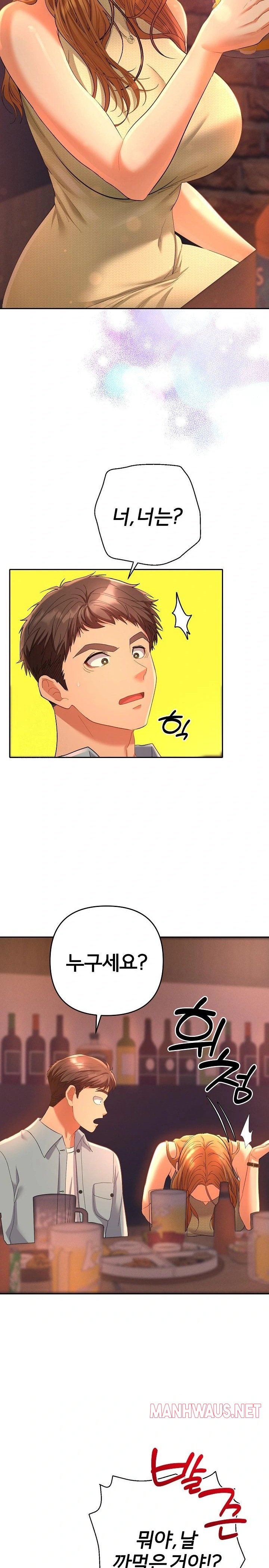 Everyone’s Man Raw - Page 32