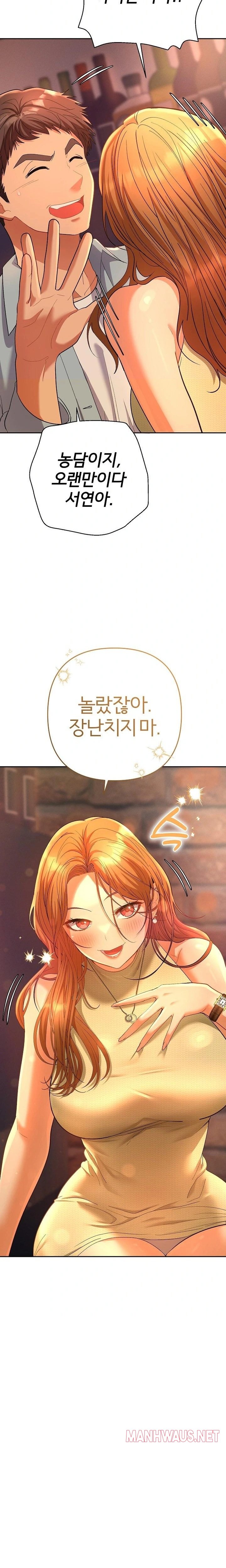 Everyone’s Man Raw - Page 33