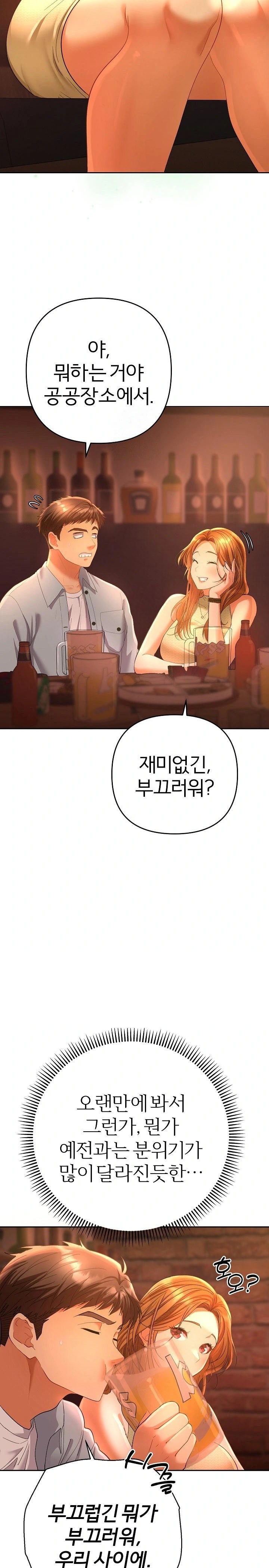 Everyone’s Man Raw - Page 38