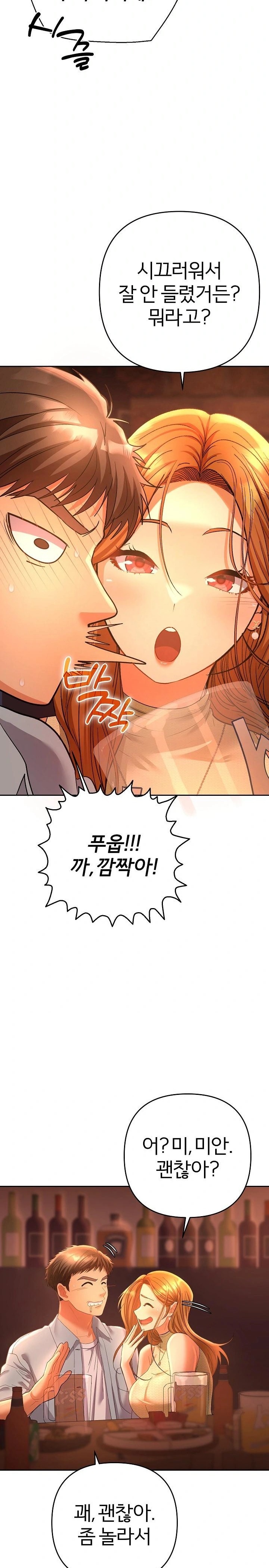 Everyone’s Man Raw - Page 39