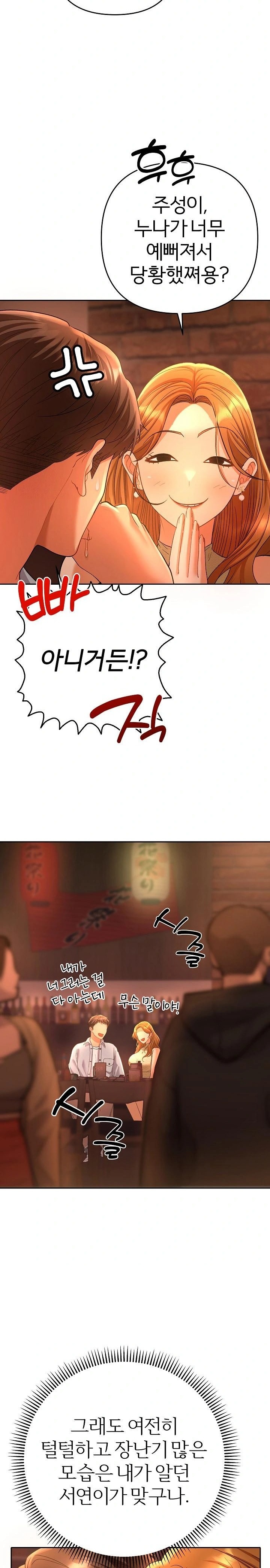 Everyone’s Man Raw - Page 40