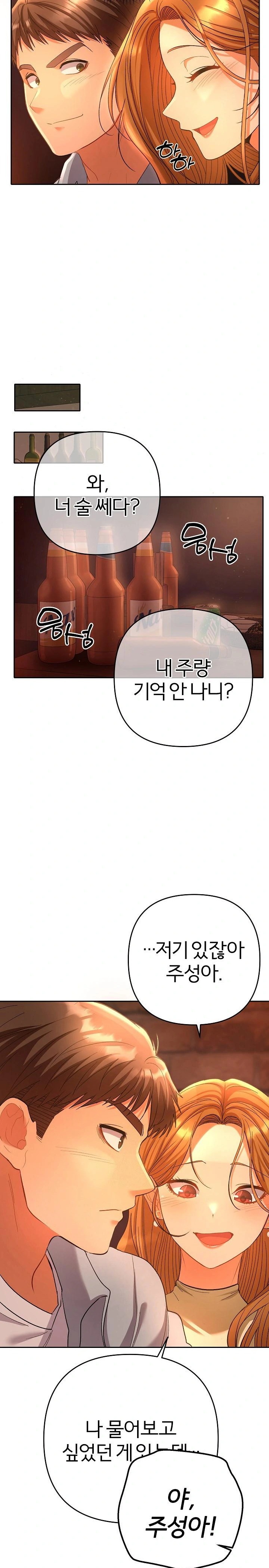 Everyone’s Man Raw - Page 41
