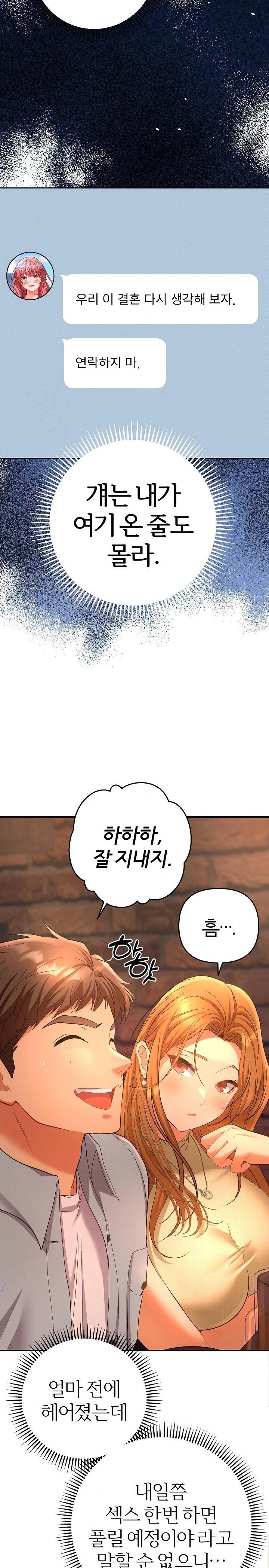 Everyone’s Man Raw - Page 43