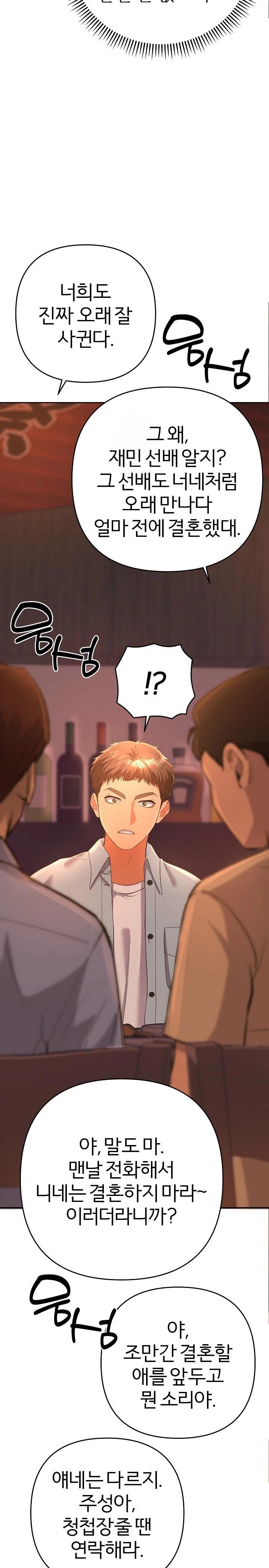 Everyone’s Man Raw - Page 44