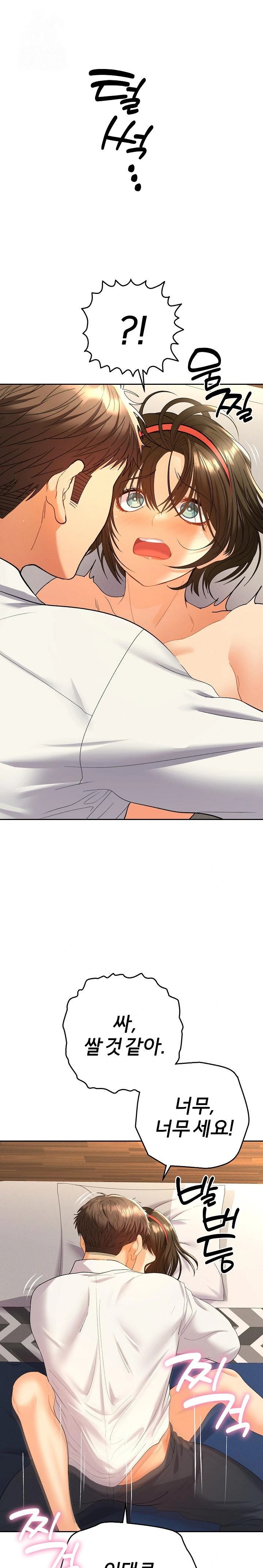 Everyone’s Man Raw - Page 1