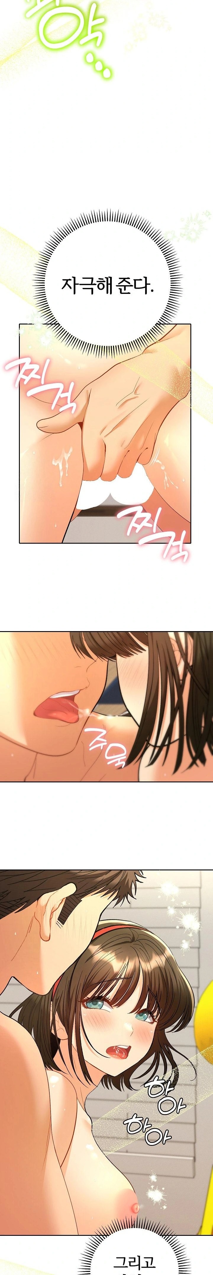 Everyone’s Man Raw - Page 16