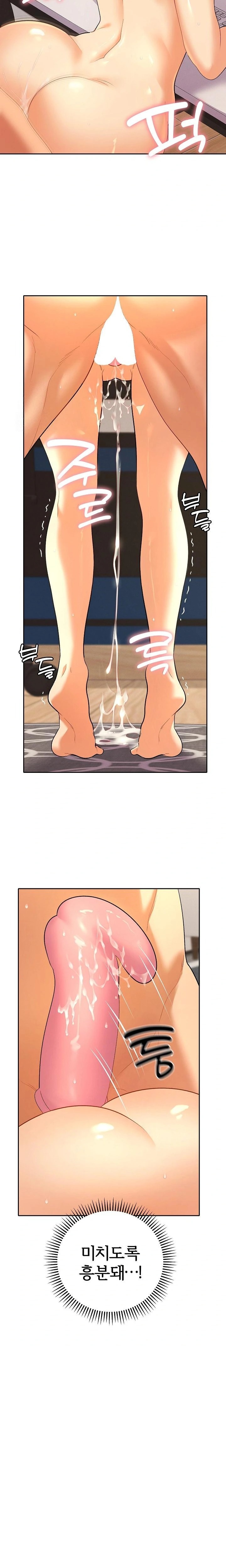 Everyone’s Man Raw - Page 18
