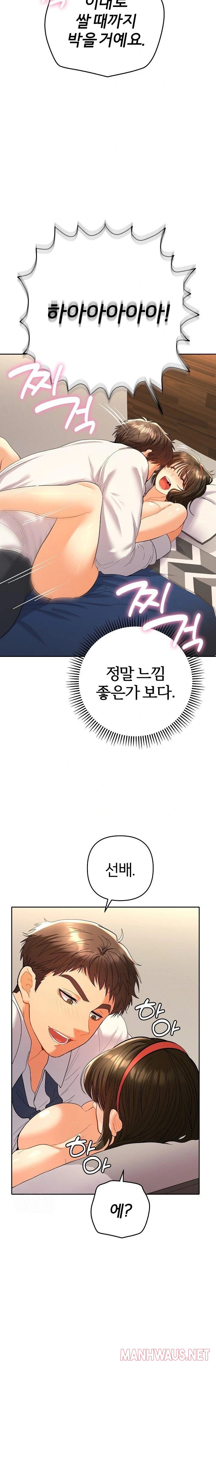 Everyone’s Man Raw - Page 2