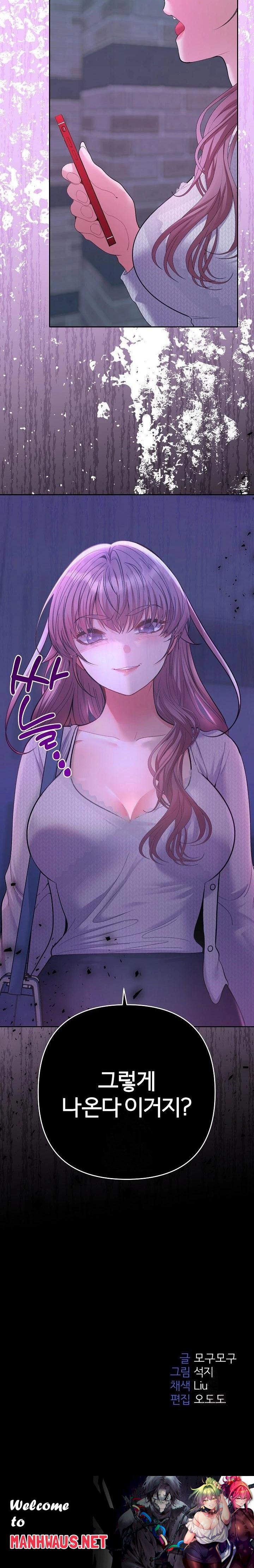 Everyone’s Man Raw - Page 30