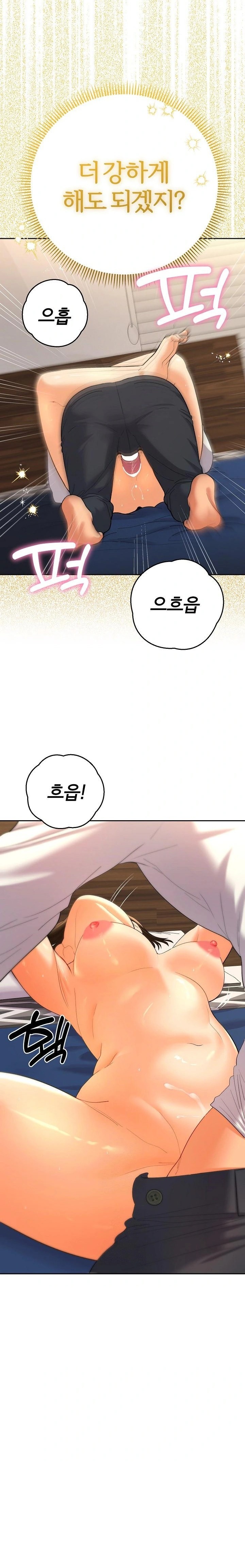 Everyone’s Man Raw - Page 4