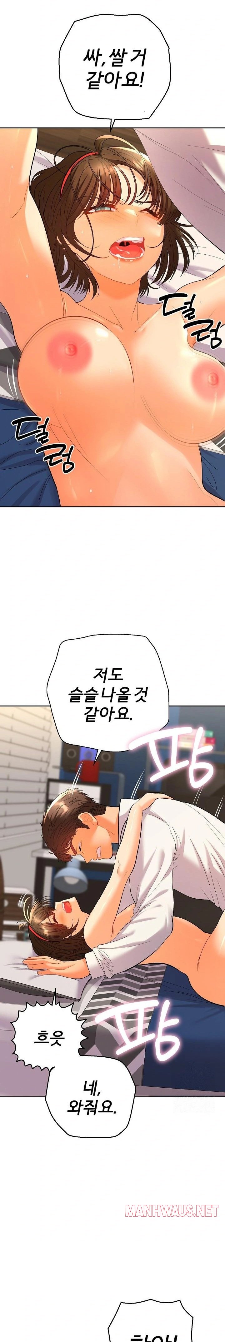 Everyone’s Man Raw - Page 5