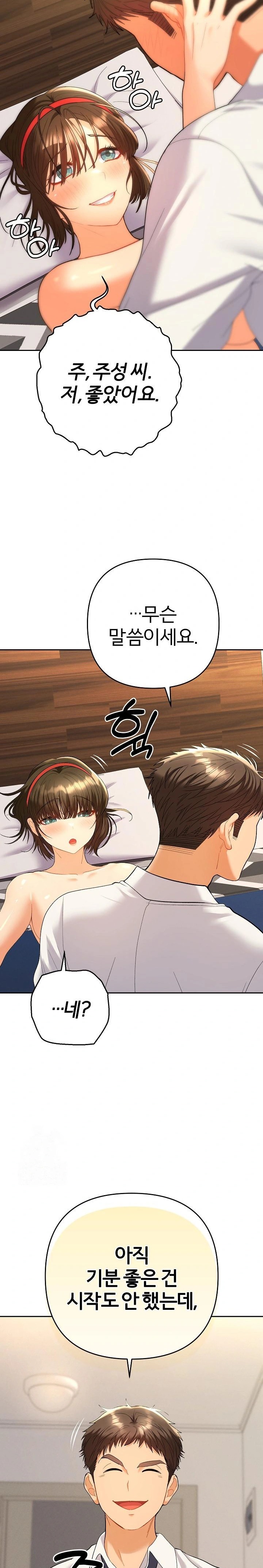 Everyone’s Man Raw - Page 7